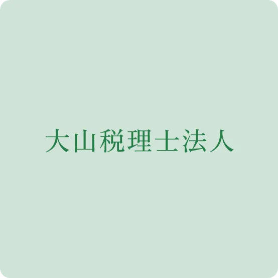 WEBサイトリニューアルのお知らせ