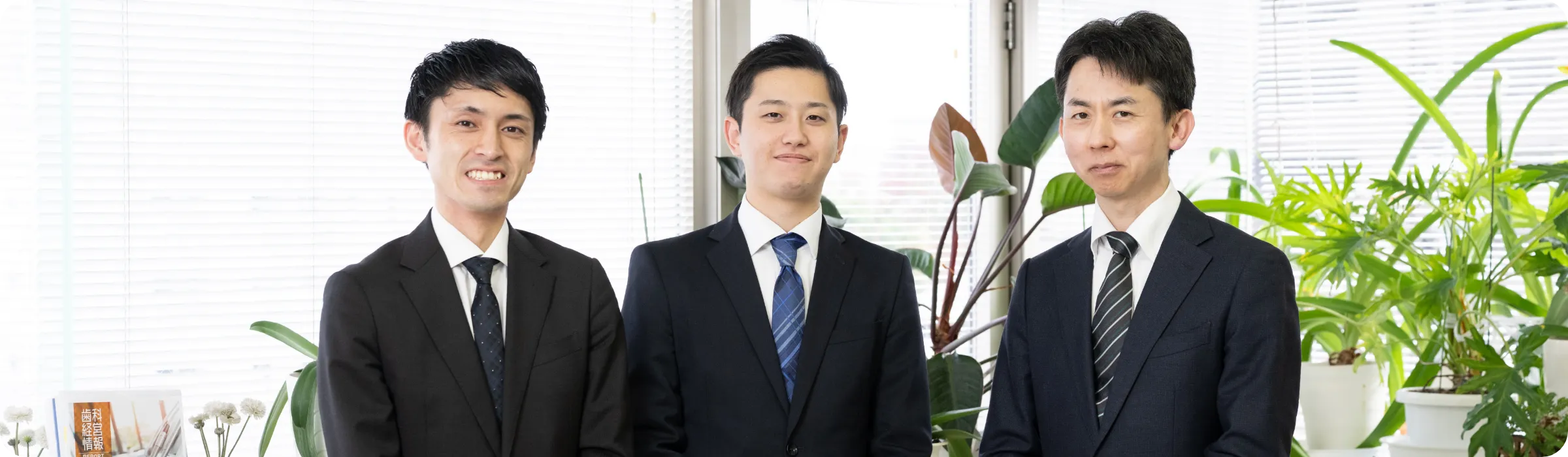 3人の男性職員